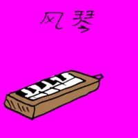 Hand Organ (3197) illustration