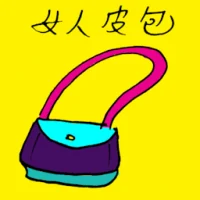 Handbag (3201) illustration