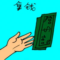 Collecting Money (3203) illustration