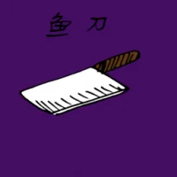 Chopping Knife (3205) illustration