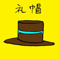 Hat (3208) illustration