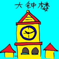 Clock Tower (3210) illustration