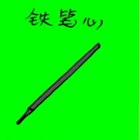 Stencil Pen (3216) illustration