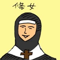 Nun (3220) illustration