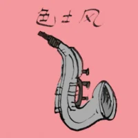 Saxophone (3221) illustration