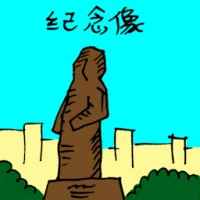 Statue (3222) illustration