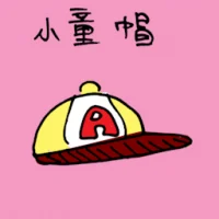 Cap (3223) illustration