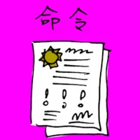 Court Order (3226) illustration