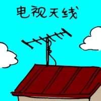 Tv Antenna (3232) illustration