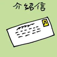 Referal Letter (3237) illustration
