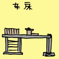Lathe Machine (3240) illustration