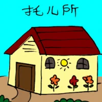 Childcare Centre (3241) illustration