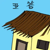 Roof (3249) illustration