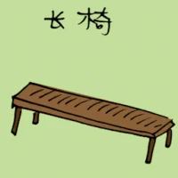 Bench (3250) illustration