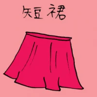 Short Skirt (3256) illustration