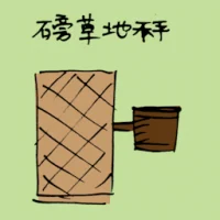 Weighing Machine (3265) illustration