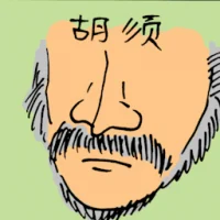 Beard (3269) illustration