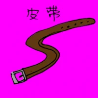 Belt (3272) illustration