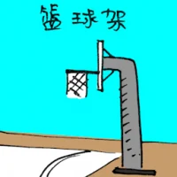 Basket Ball Stand (3273) illustration