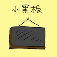 Small Blackboard (3276) illustration