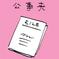 Document Folder (3280) illustration