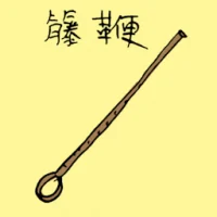 Rattan Cane / Rotan (3281) illustration