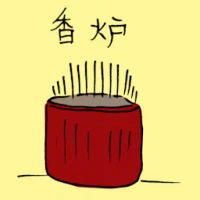 Censer (3286) illustration