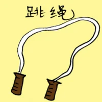 Skipping Rope (3288) illustration