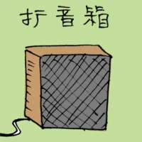 Speaker (3289) illustration