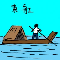 Riverboat (3294) illustration