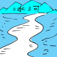 River (3295) illustration