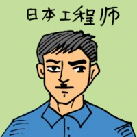 Japanese Engineer (3298) illustration