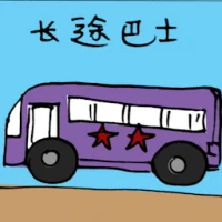 Long Distance Bus (3300) illustration