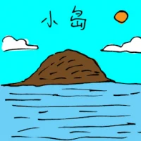 Island (3301) illustration