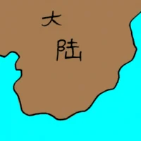 China (3302) illustration