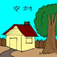 Village (3305) illustration