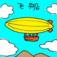 飞船 (3312) illustration