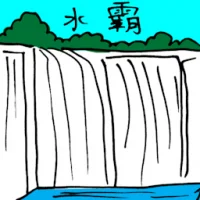 Dam (3313) illustration