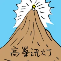 Peak Signal (3322) illustration