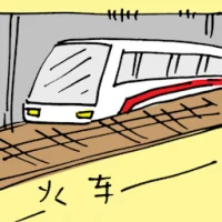 Train (3324) illustration