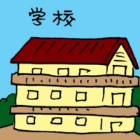 School (3329) illustration