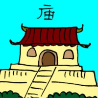 Temple (3330) illustration