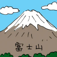 Fuji Mountain (3334) illustration