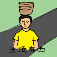 Carrying On The Head (3336) illustration
