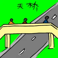 Skybridge (3339) illustration