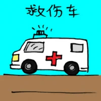 Ambulance (3343) illustration
