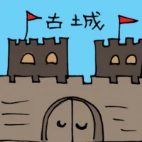 Ancient City (3347) illustration