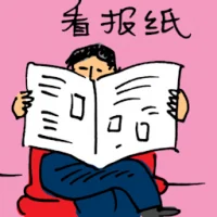 Reading Newspaper (3354) illustration