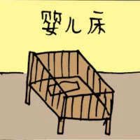 Baby Cot (3356) illustration