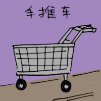 Trolley (3361) illustration